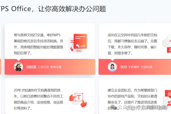 wps卡住了，但电脑没卡，怎么办？