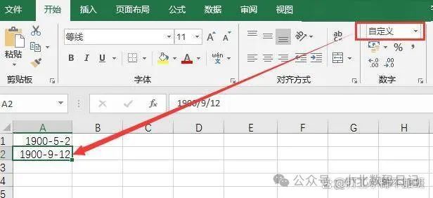excel表格数字怎么变成正常数字「基础版:五」