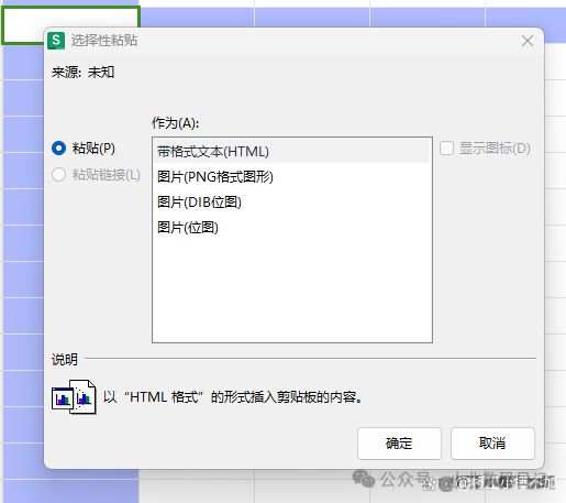 excel表格数字怎么变成正常数字「基础版:五」