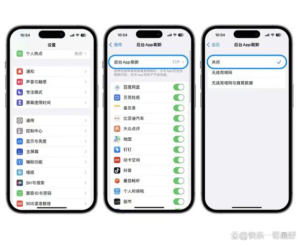 苹果手机如何关闭App更新提醒?
