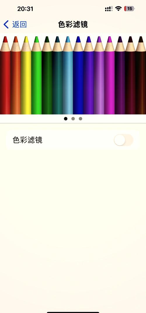 如何恢复iPhone中已抹掉的App数据？