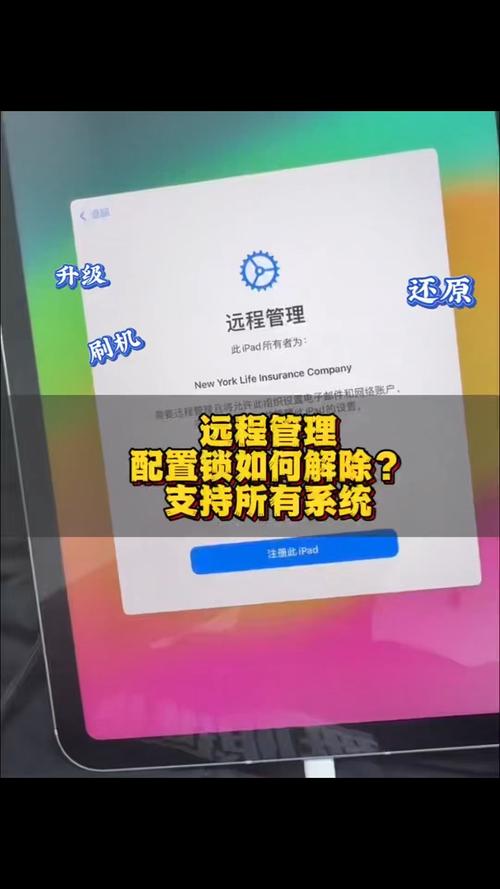 如何在苹果电脑上使用iTunes/Finder给iPhone刷机?