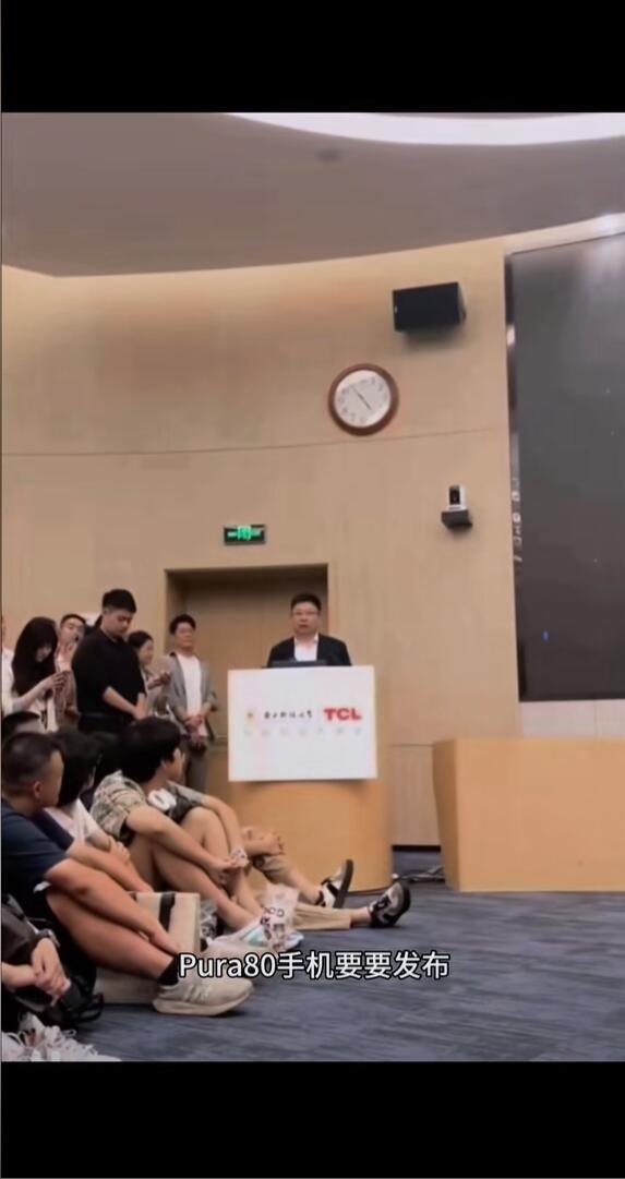 鸿蒙手机之王！余承东称华为Pura 80系列6月发布(图2)