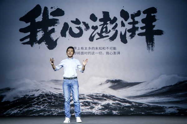 全面回顾小米10年造芯历程：从澎湃到玄戒 没有不可逾越的高山-图9