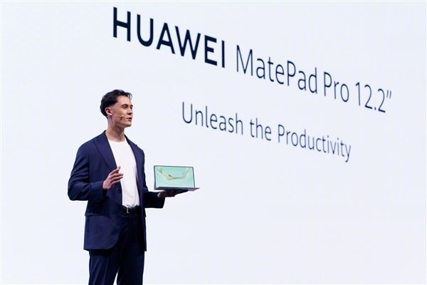 2025华为创新产品发布会在德国柏林举办：MatePad Pro 12.2等四大新品登场(图7)