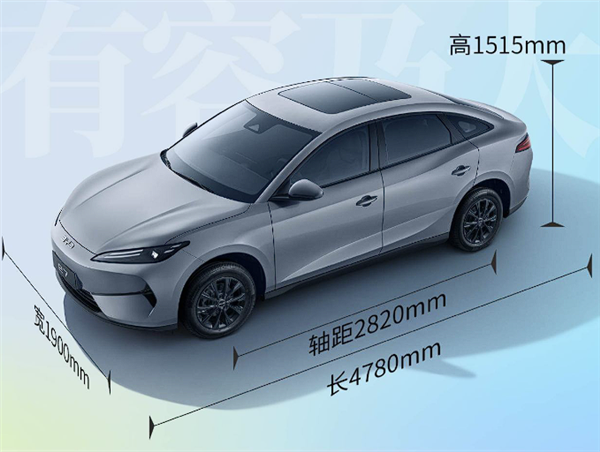 最远续航520km 比亚迪全新纯电轿车e7上市：限时9.88万起-图5