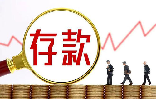 20萬元最聰明的存錢法？老百姓20萬元最佳存款法