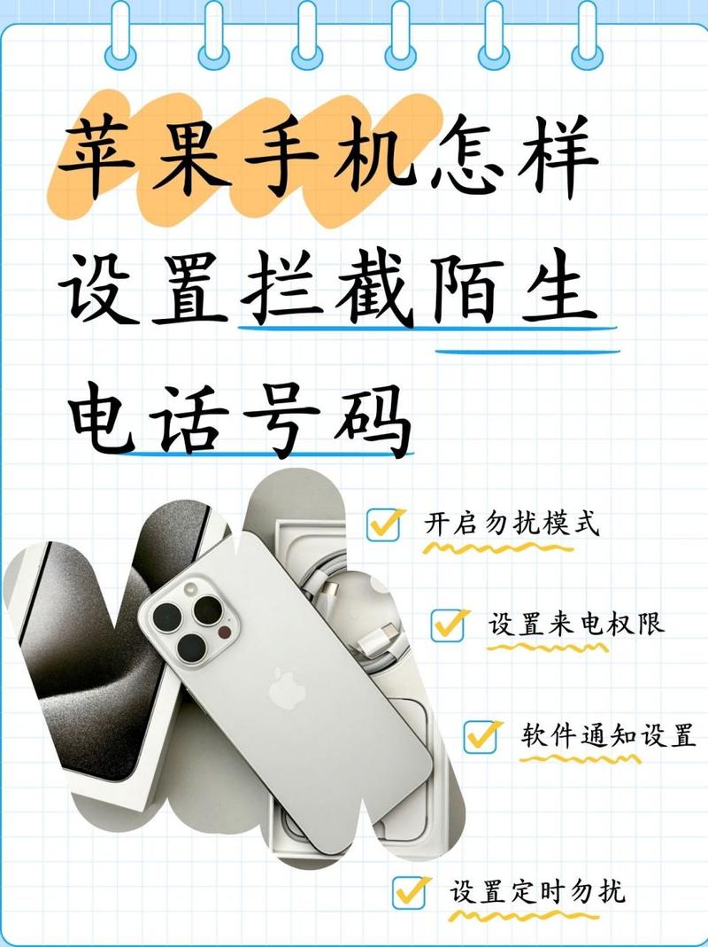 如何解决苹果手机通讯录号码重复问题?