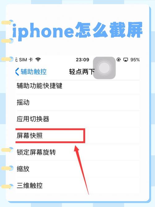 苹果手机如何换行输入?iPhone回车键换行方法