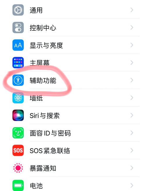 苹果手机如何换行输入?iPhone回车键换行方法