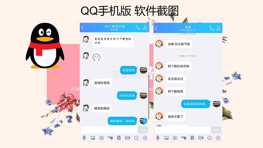 苹果手机QQ如何下载旧版本?iOS旧版QQ安装教程