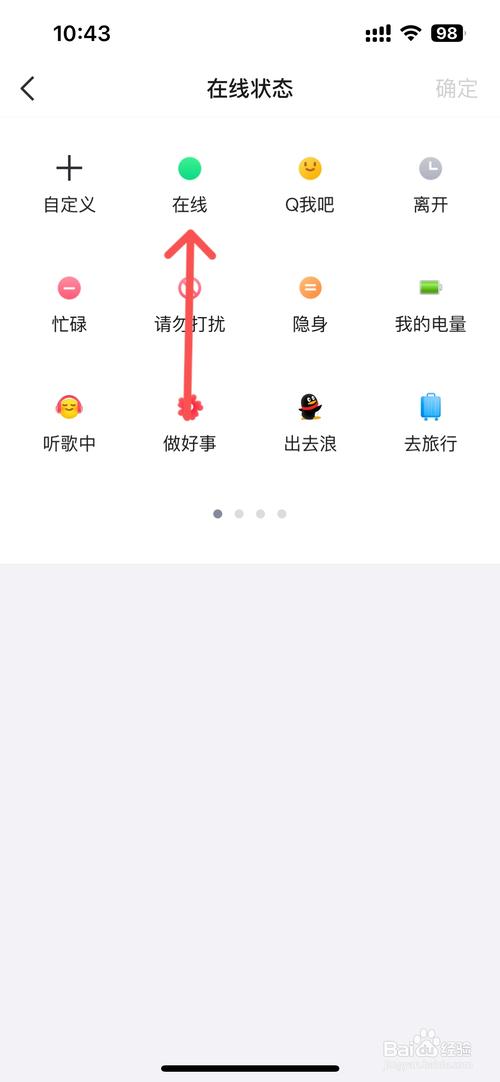 苹果手机QQ如何下载旧版本?iOS旧版QQ安装教程