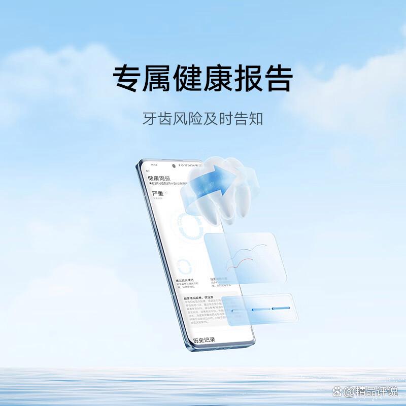 小米电动牙刷哪个型号最耐用质量好?分析使用体验与选择技巧-图2 小米电动牙刷哪个型号最耐用质量好?分析使用体验与选择技巧-图2