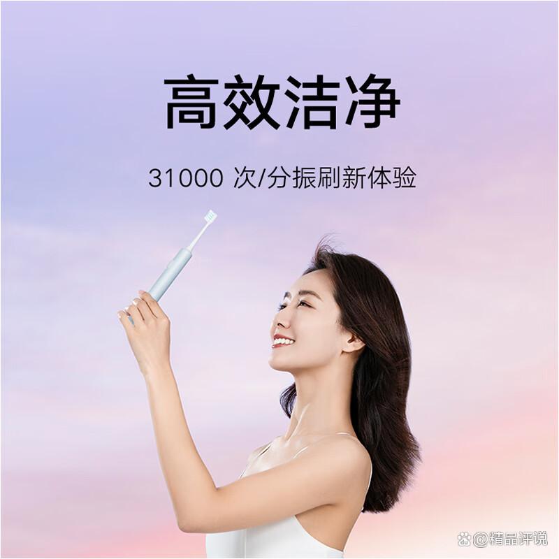 小米电动牙刷哪个型号最耐用质量好?分析使用体验与选择技巧-图7 小米电动牙刷哪个型号最耐用质量好?分析使用体验与选择技巧-图7