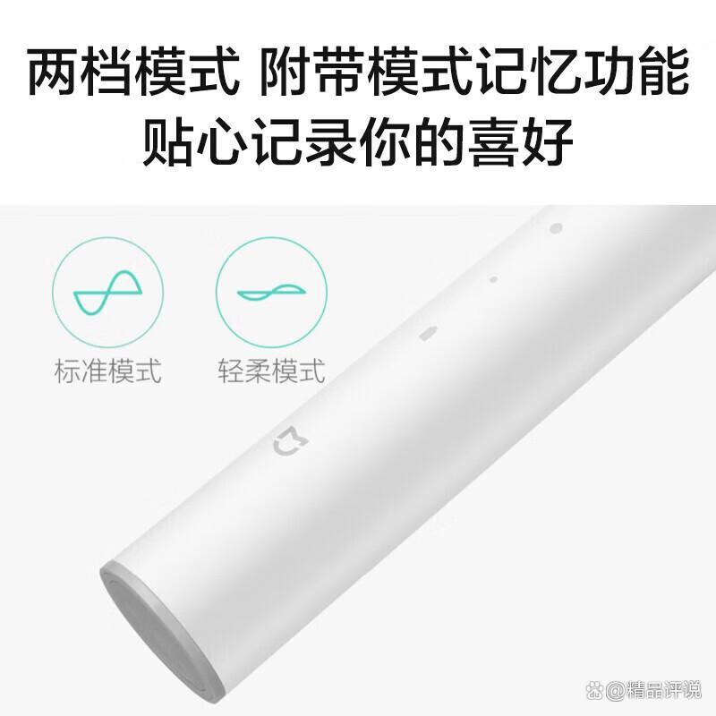 小米电动牙刷哪个型号最耐用质量好?分析使用体验与选择技巧-图9 小米电动牙刷哪个型号最耐用质量好?分析使用体验与选择技巧-图9