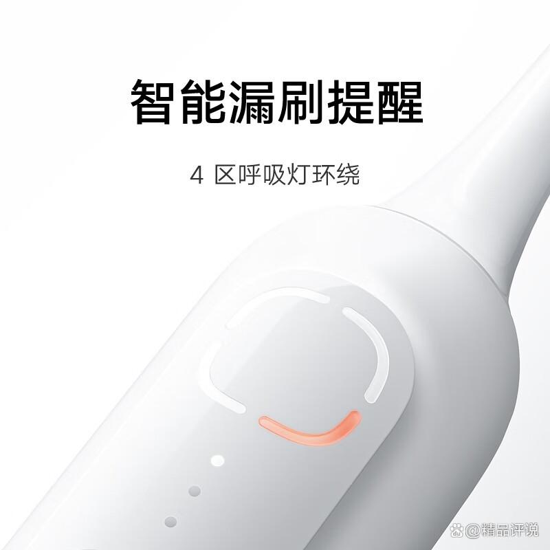 小米电动牙刷哪个型号最耐用质量好?分析使用体验与选择技巧-图10 小米电动牙刷哪个型号最耐用质量好?分析使用体验与选择技巧-图10