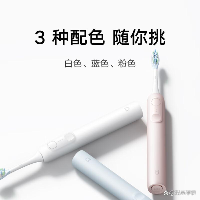 小米电动牙刷哪个型号最耐用质量好?分析使用体验与选择技巧-图11 小米电动牙刷哪个型号最耐用质量好?分析使用体验与选择技巧-图11