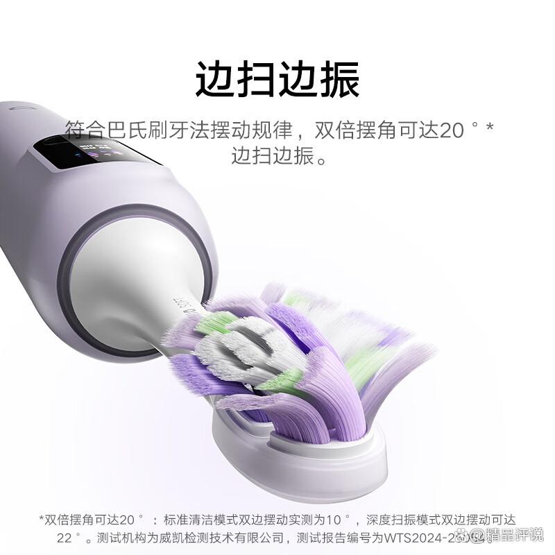 小米电动牙刷哪个型号最耐用质量好?分析使用体验与选择技巧-图13 小米电动牙刷哪个型号最耐用质量好?分析使用体验与选择技巧-图13