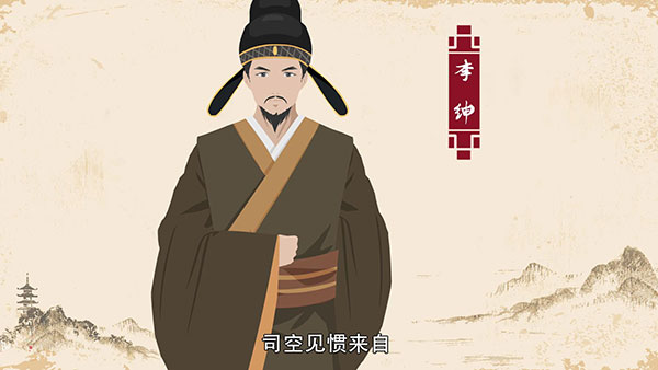 司空见惯中的司空是指？司空见惯说是司空见惯了什么