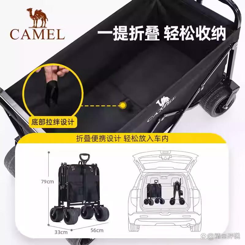 CAMEL和大行折叠车哪个好?探索两者优劣之处-图1 CAMEL和大行折叠车哪个好?探索两者优劣之处-图1
