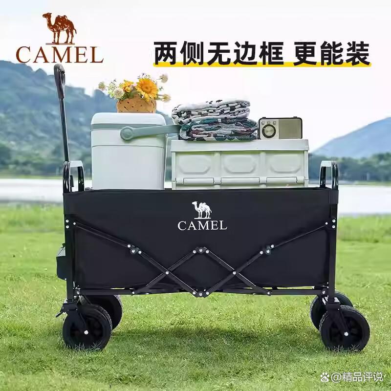 CAMEL和大行折叠车哪个好?探索两者优劣之处-图2 CAMEL和大行折叠车哪个好?探索两者优劣之处-图2