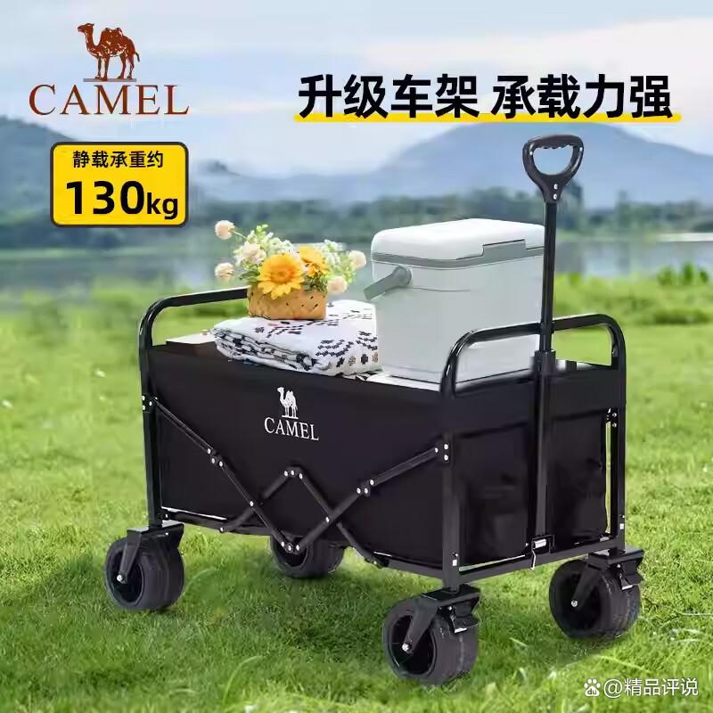 CAMEL和大行折叠车哪个好?探索两者优劣之处-图7 CAMEL和大行折叠车哪个好?探索两者优劣之处-图7