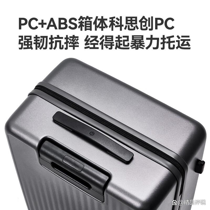 京东京造行李箱哪款性价比高质量好?笔者深入调研