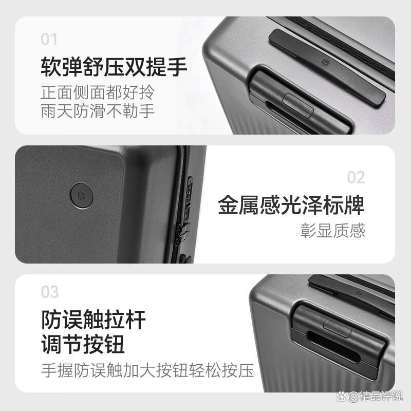 京东京造行李箱哪款性价比高质量好?笔者深入调研