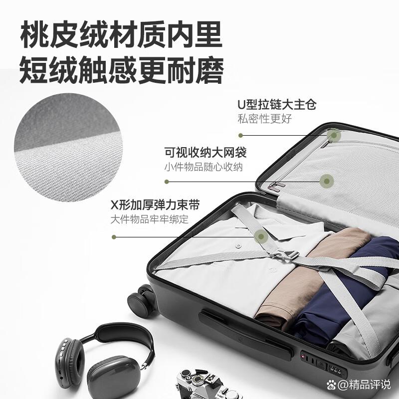 京东京造行李箱哪款性价比高质量好?笔者深入调研