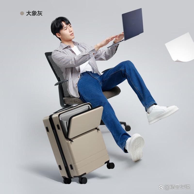 京东京造行李箱哪款性价比高质量好?笔者深入调研