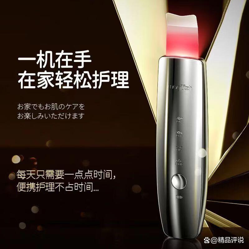 美技和康佳美容仪有什么区别?深度剖析市场特色与技术优势-图4 美技和康佳美容仪有什么区别?深度剖析市场特色与技术优势-图4
