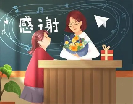 高情商家長感謝老師的話簡短