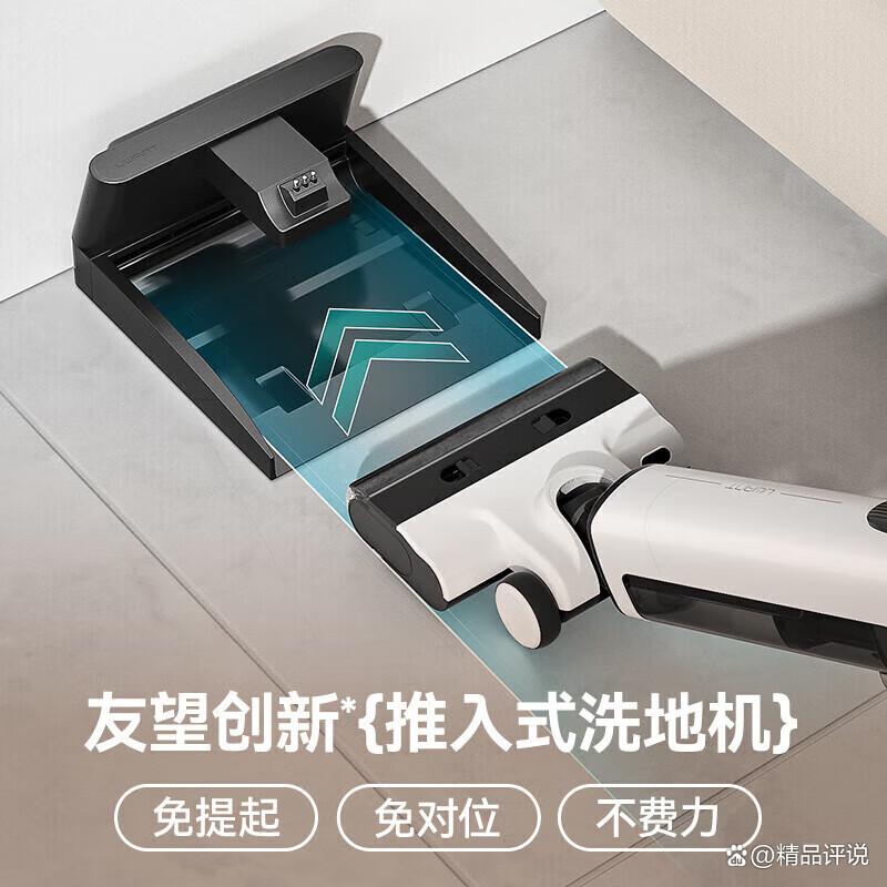 uwant洗地机哪款比较好?迎接清洁新体验