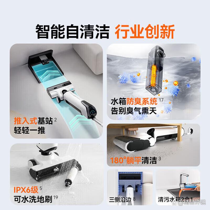 uwant洗地机哪款比较好?迎接清洁新体验