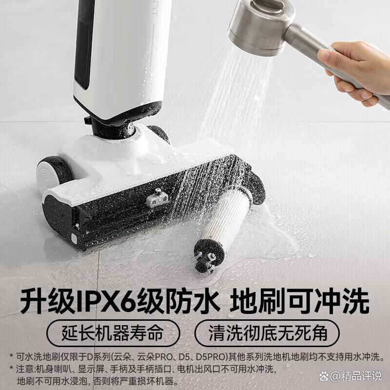 uwant洗地机哪款比较好?迎接清洁新体验