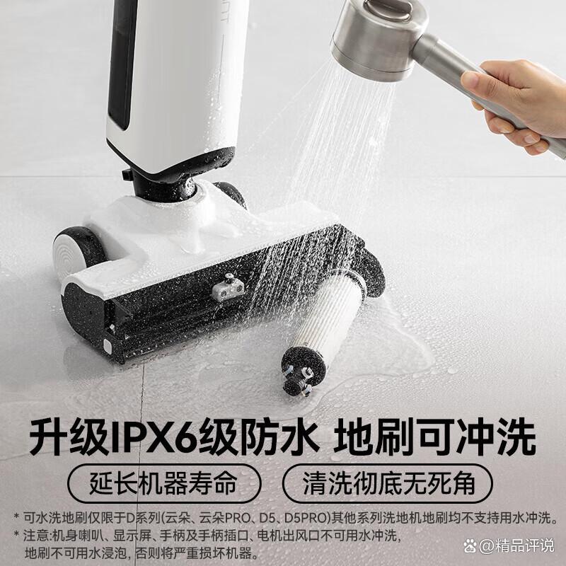 uwant洗地机哪款比较好?迎接清洁新体验
