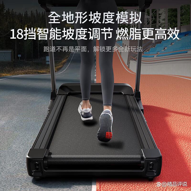 麦瑞克跑步机哪个系列好?性价比高?值得入手吗?-图3 麦瑞克跑步机哪个系列好?性价比高?值得入手吗?-图3