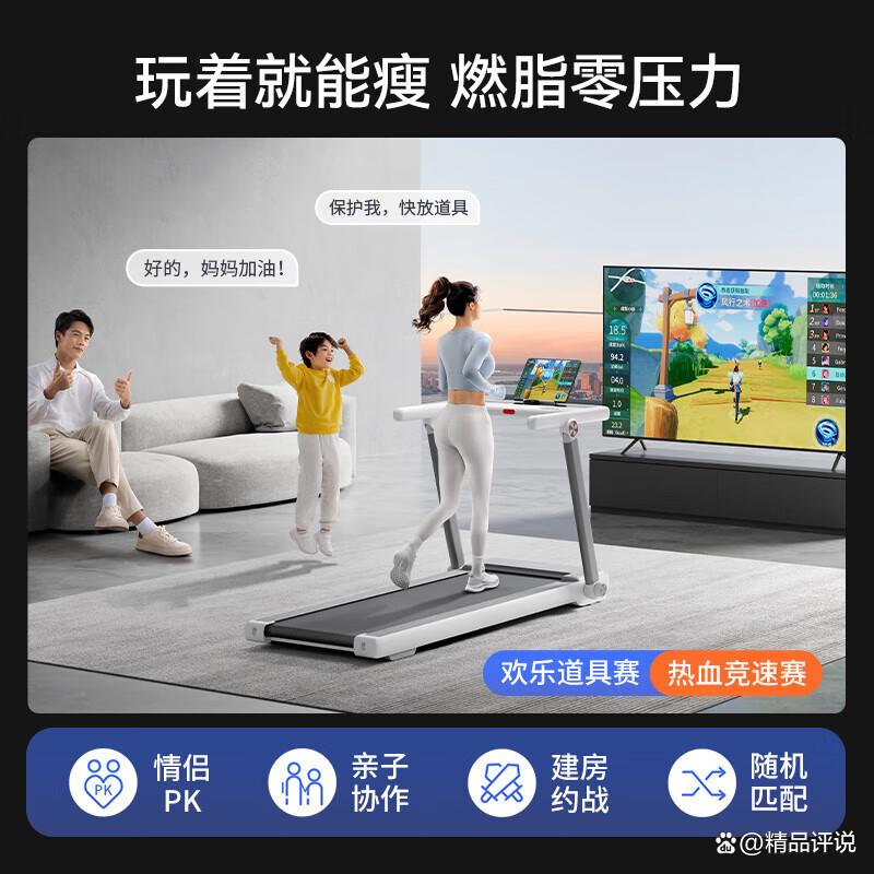 麦瑞克跑步机哪个系列好?性价比高?值得入手吗?-图6 麦瑞克跑步机哪个系列好?性价比高?值得入手吗?-图6