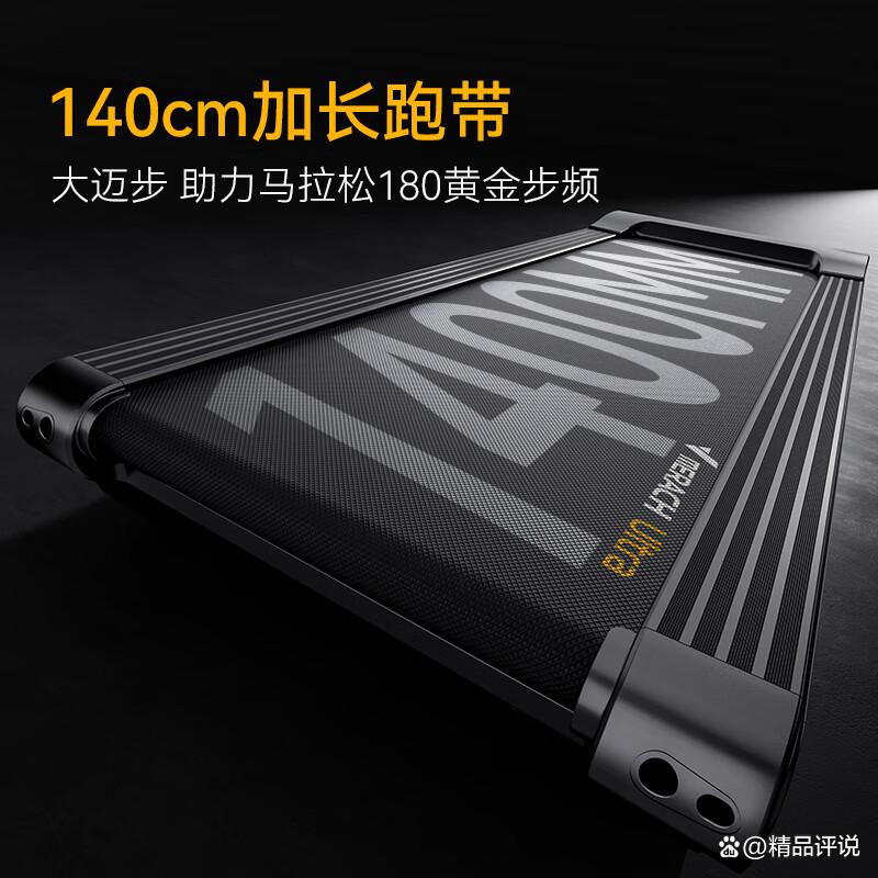 麦瑞克跑步机哪个系列好?性价比高?值得入手吗?-图8 麦瑞克跑步机哪个系列好?性价比高?值得入手吗?-图8