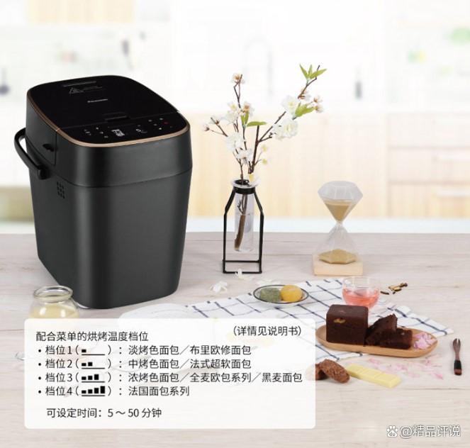 松下面包机哪款好?探索最佳面包制作伴侣