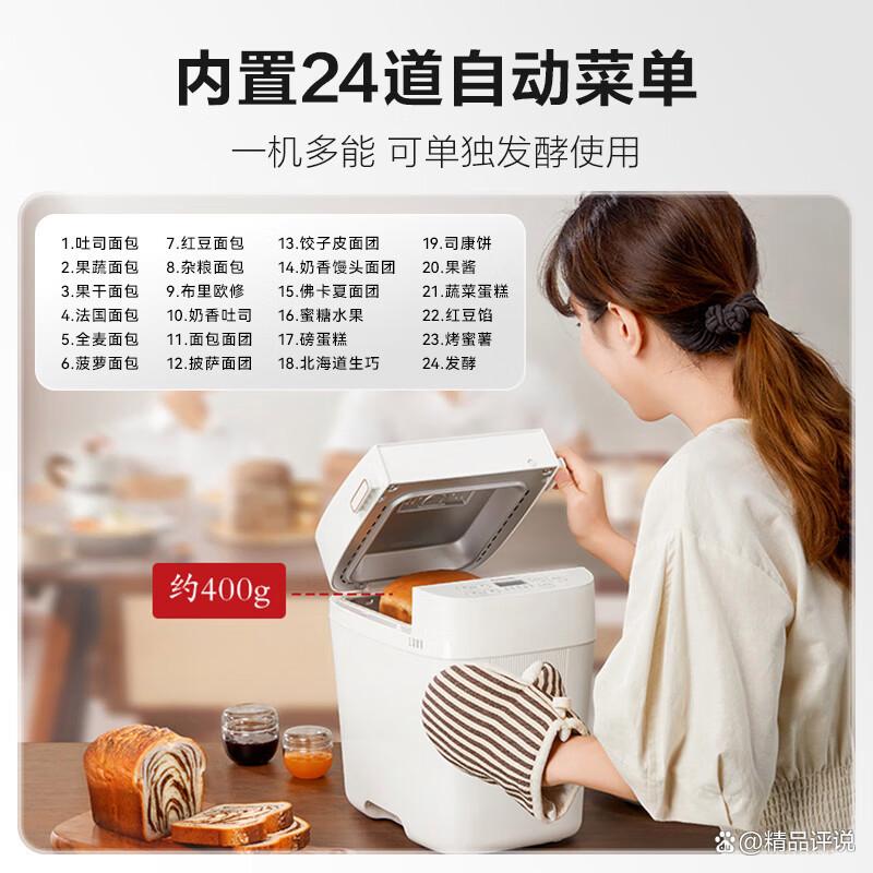 松下面包机哪款好?探索最佳面包制作伴侣