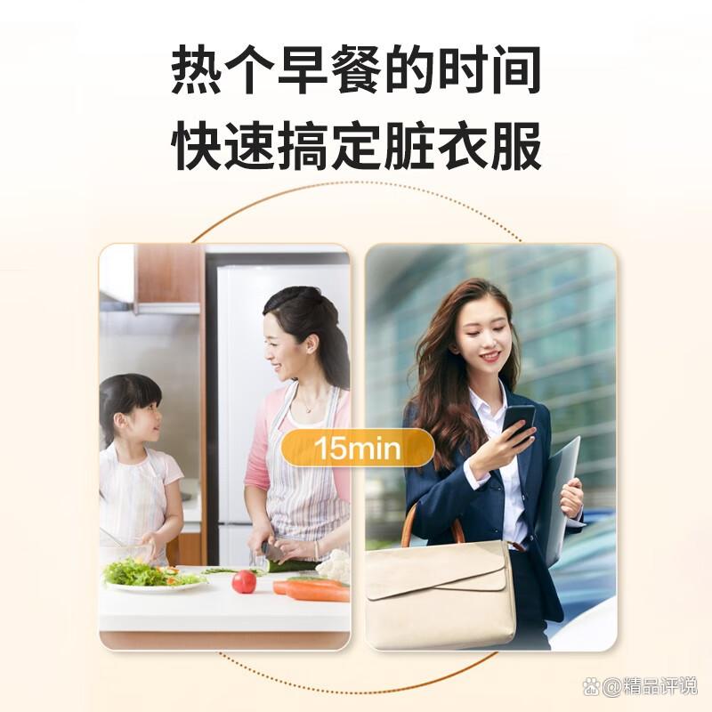 小天鹅和统帅洗衣机的区别?哪个质量好?深度解析优劣-图7 小天鹅和统帅洗衣机的区别?哪个质量好?深度解析优劣-图7