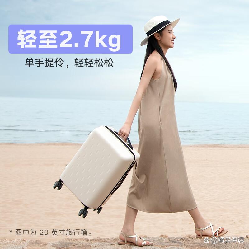 小米行李箱怎么样?了解品质与设计之选