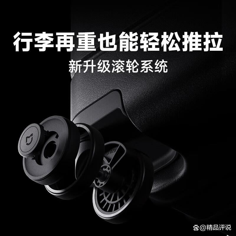小米行李箱怎么样?了解品质与设计之选