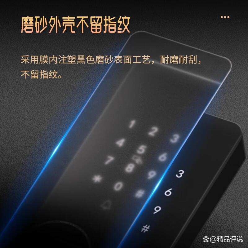 指纹锁什么牌子好又耐用?如何选择合适的品牌与型号-图8 指纹锁什么牌子好又耐用?如何选择合适的品牌与型号-图8