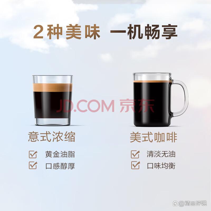 咖啡机什么品牌质量好?性价比高?轻松提升咖啡生活品质-图4 咖啡机什么品牌质量好?性价比高?轻松提升咖啡生活品质-图4