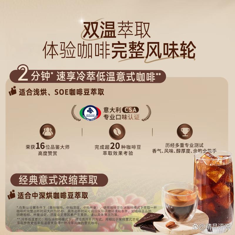 咖啡机什么品牌质量好?性价比高?轻松提升咖啡生活品质-图6 咖啡机什么品牌质量好?性价比高?轻松提升咖啡生活品质-图6