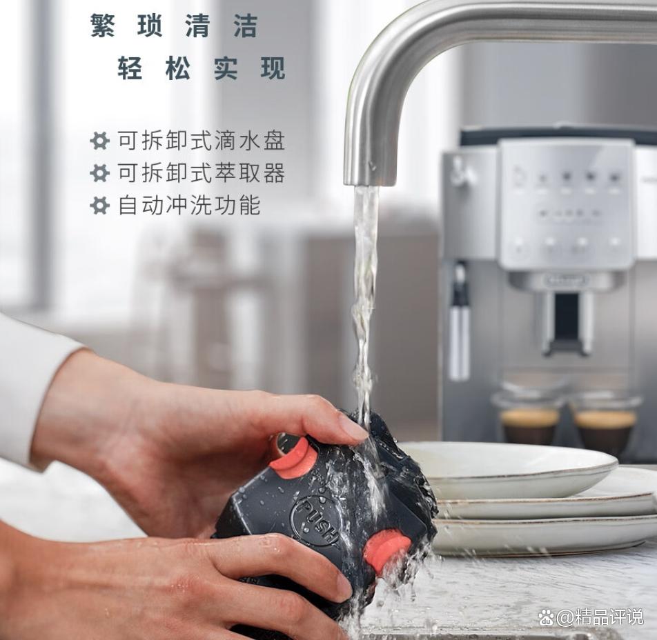 咖啡机什么品牌质量好?性价比高?轻松提升咖啡生活品质-图7 咖啡机什么品牌质量好?性价比高?轻松提升咖啡生活品质-图7