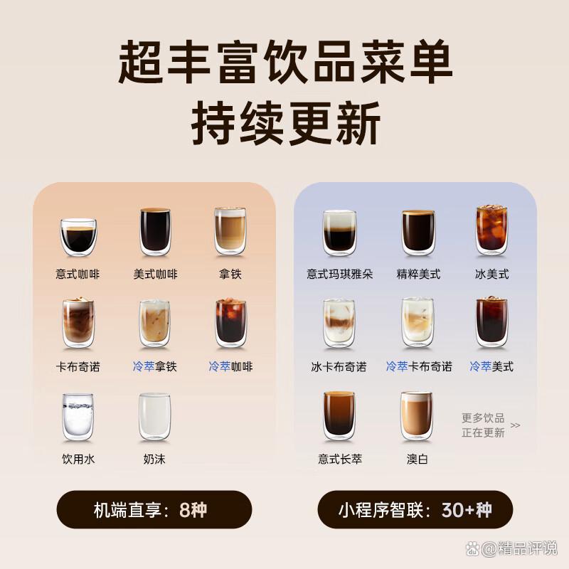 咖啡机什么品牌质量好?性价比高?轻松提升咖啡生活品质-图9 咖啡机什么品牌质量好?性价比高?轻松提升咖啡生活品质-图9