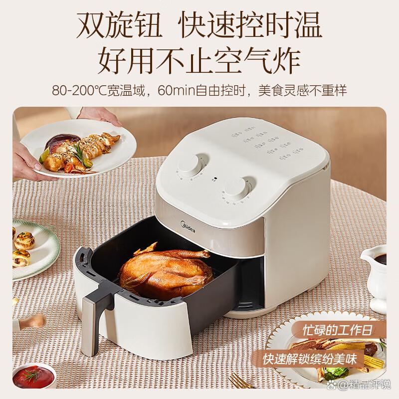 空气炸锅哪个品牌质量好?性价比高?探索优质选择